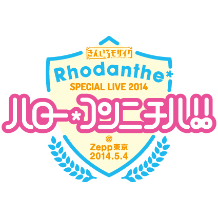 R_live_logo