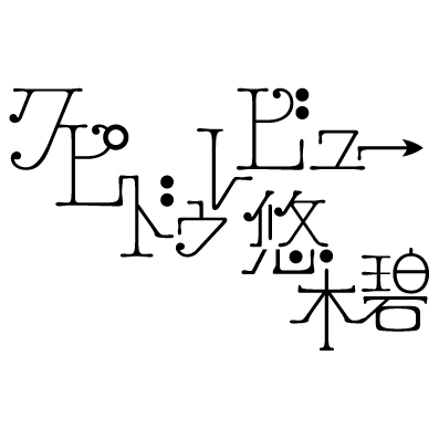 yuukikupi_logo