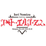 nomizu_3rd live logo